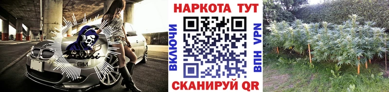 Купить наркотики цена Усолье Галлюциногенные грибы МЕТАДОН ГАШ НБОМе КОКАИН Канабис APVP МЕФ