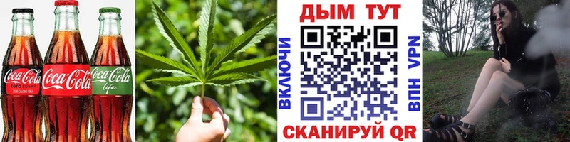 это официальный сайт Усолье Еда ТГК марихуана