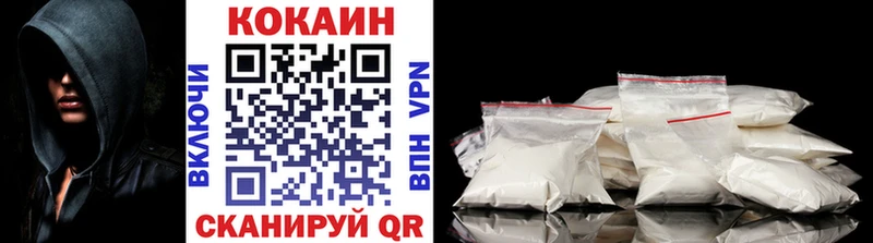 mega зеркало  Усолье  Cocaine Эквадор  купить  