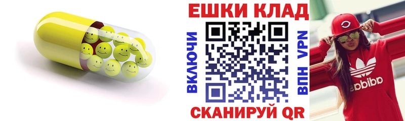 Экстази таблы  Усолье 