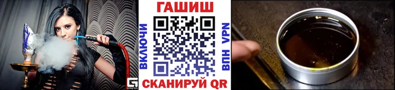 магазин  наркотиков  Усолье  ГАШИШ VHQ 