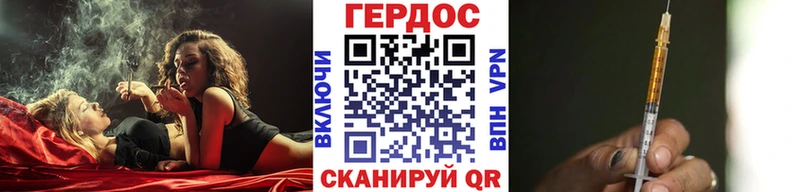 где продают   Усолье  ГЕРОИН VHQ 