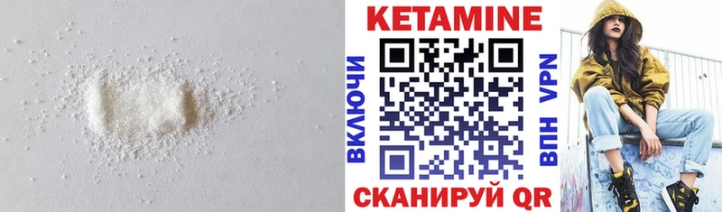 продажа наркотиков  Усолье  Кетамин ketamine 