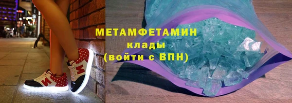 синтетический гашиш Нефтегорск