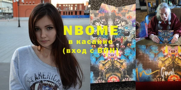 MDMA Абинск