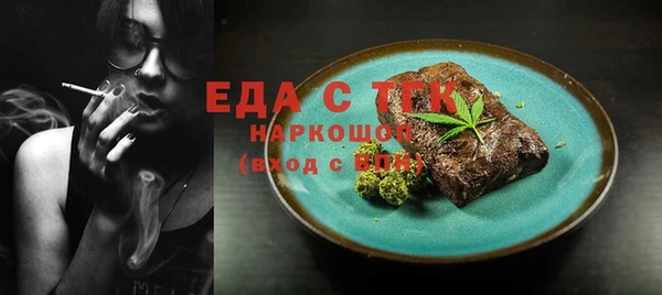 MDMA Абинск