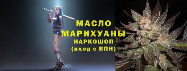 меф VHQ Нефтекумск
