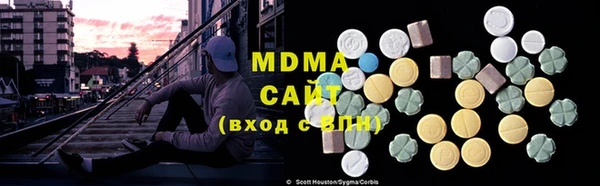 MDMA Абинск