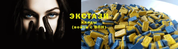 ECSTASY Нея