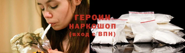 шишки Абаза