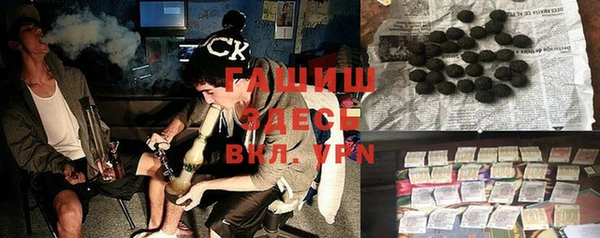 MDMA Абинск