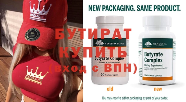 синтетический гашиш Нефтегорск