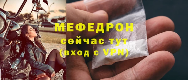 меф VHQ Нефтекумск