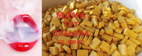 MDMA Абинск