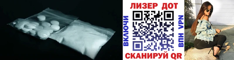 Лсд 25 экстази ecstasy Усолье