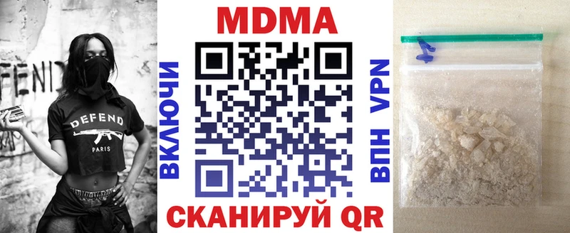 MDMA Molly  Усолье 