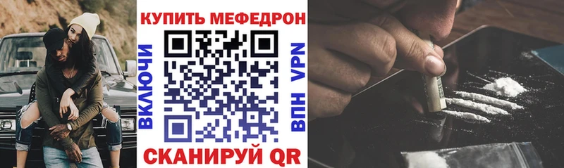 МЕФ 4 MMC  Усолье 