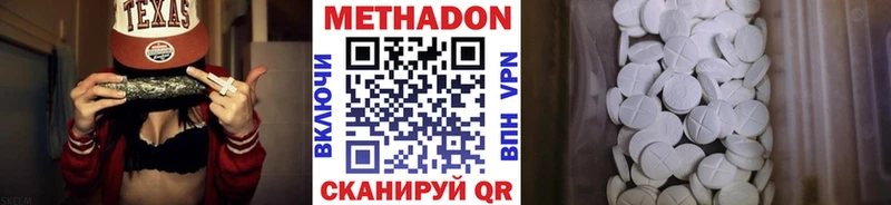 Метадон мёд  Усолье 