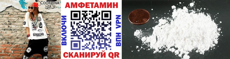 Первитин кристалл Усолье