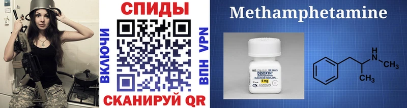 Метамфетамин винт Усолье