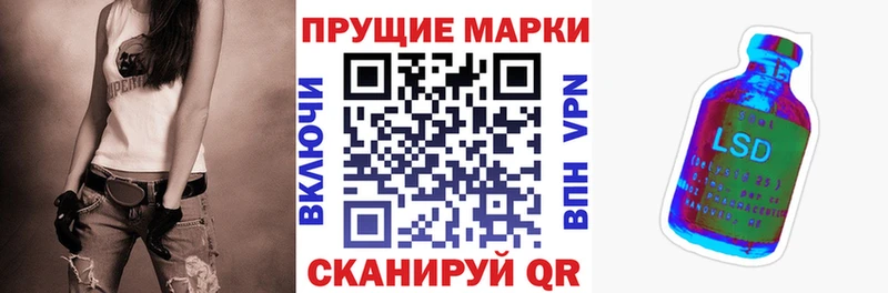 Марки NBOMe 1,8мг  Усолье 