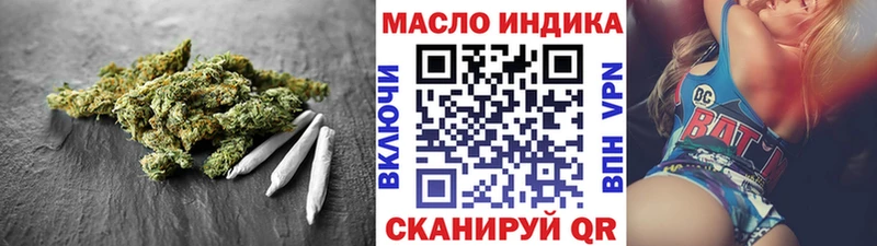 Дистиллят ТГК вейп  Усолье 